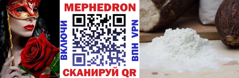 Магазин наркотиков Энем Каннабис A PVP ГАШ NBOMe АМФ Кокаин Меф