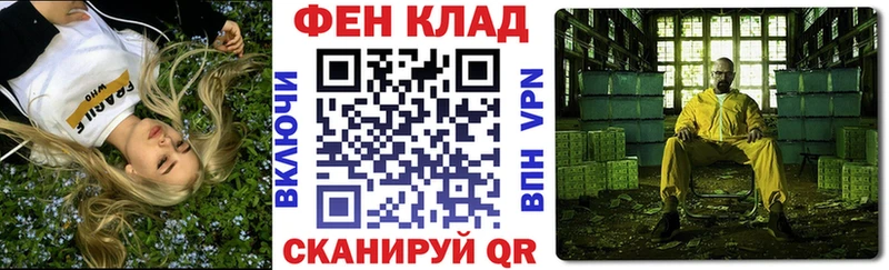 Амфетамин 97%  Энем 