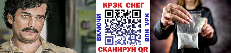 КОКАИН Колумбийский  наркошоп  Энем 