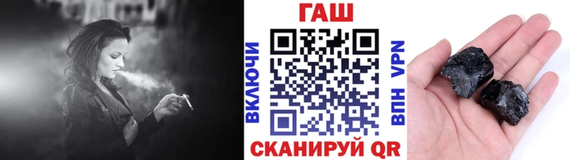 ГАШ 40% ТГК  kraken рабочий сайт  Энем  где купить наркотик 