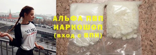 шишки Шарыпово