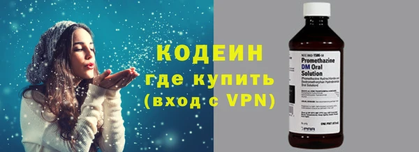 прущие крисы Шадринск