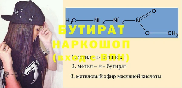 MDMA Коряжма