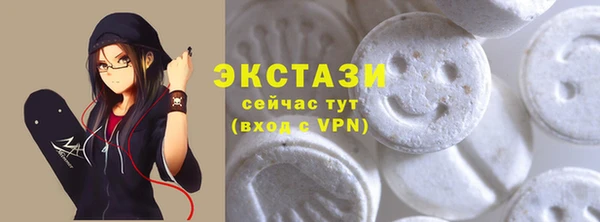 бошки Киселёвск