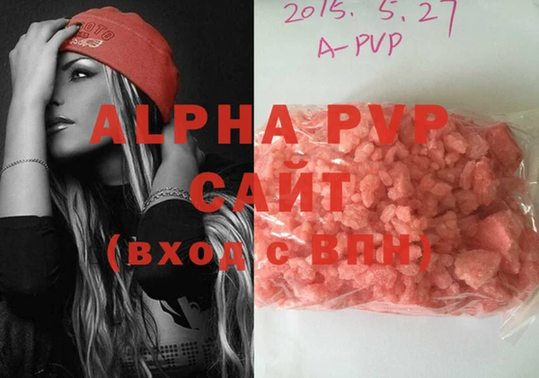 ALPHA PVP Костерёво