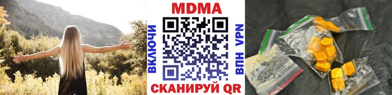 MDMA молли  Энем 