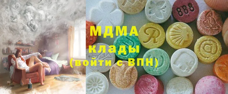 MDMA VHQ  ОМГ ОМГ ссылка  Энем  купить наркотики цена 