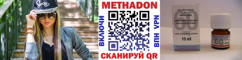 МЕТАДОН кристалл  Энем 