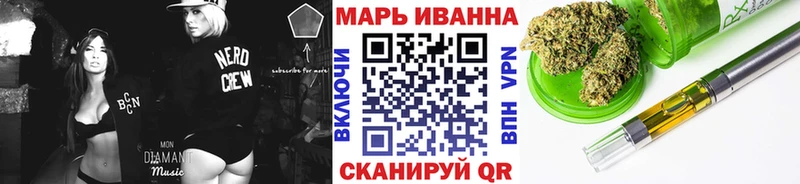 OMG как войти  Энем  Бошки марихуана Ganja 